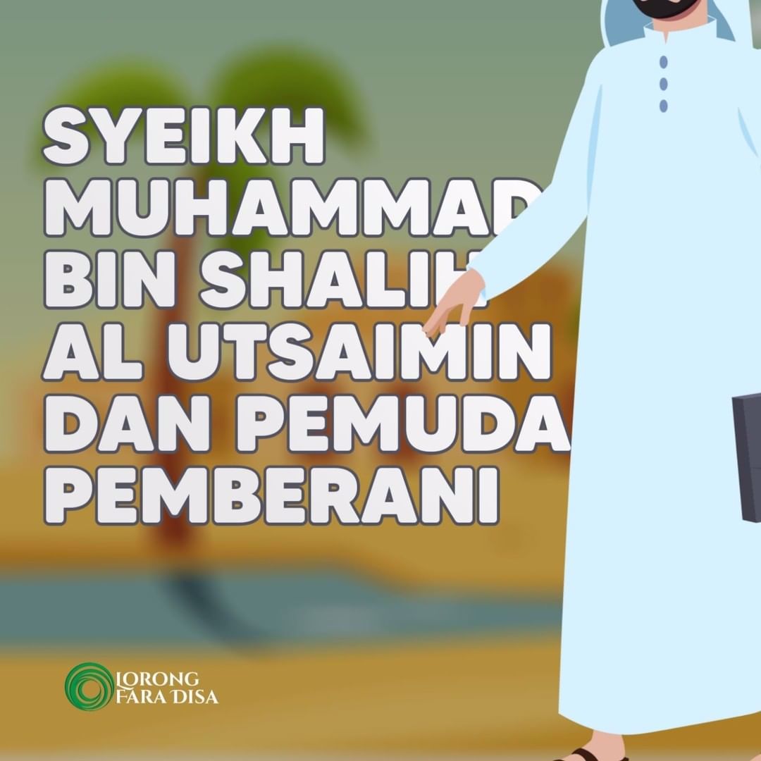 Syekh Muhammad bin Shalih al Utsaimin dan Pemuda Pemberani